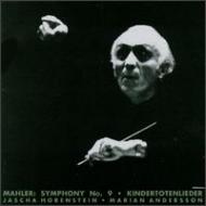 Sym.9: Horenstein / Lso : Kindertotenlieder : マーラー（1860-1911
