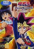 �V�Y���f���G�������X�^�[�Y Turn 11