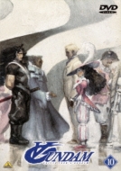 �^�[�� A �K���_�� 10