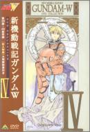 Mobile Suit Gundam W Dvd Collection 4