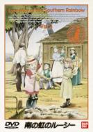 南の虹のルーシー(2) [DVD] p706p5g Amazon.co.jp: 南の虹のルーシー [レンタル落ち] （全12巻セット