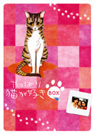ςLD BOX