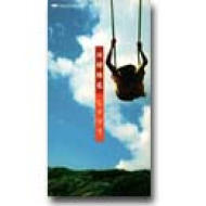 川村結花 レビュー一覧 Hmv Books Online 3ページ目