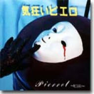 �C�����s�G��