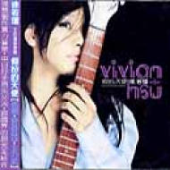 ビビアンスー Pretentious Angel : ビビアン・スー（徐若宣） | HMV&BOOKS