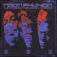 Future Aint The Same As It Used 2 B