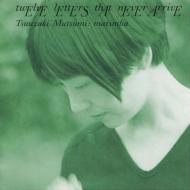 �ʍ�r��: �͂����Ƃ̂Ȃ�12�ʂ̎莆