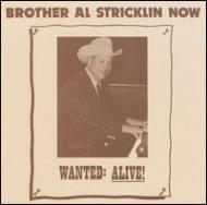 Brother Al Stricklin Now