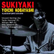 Sukiyaki Village Be Bop Quintet Live In Japan