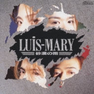 砂漠の雨 : ルイ マリー Luis Mary | HMV&BOOKS online - CRCR-6034