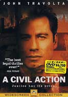 �V�r�� �A�N�V���� Civil Action