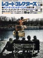 ���R�[�h�R���N�^�[�Y 98 / 6����