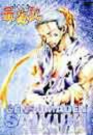 ���z���`�@�ŗV�Ltv�V���[�Y 11