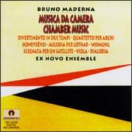 ޥǥʡ֥롼Ρ1920-1973/Chamber Works Ix Nova Ensemble