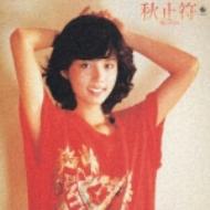 終止符 : 横山みゆき | HMV&BOOKS online - KICS-8046