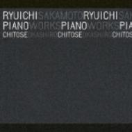 Piano Works Vol.2: Okashiro岡城千歳 : 坂本龍一 | HMV&BOOKS online