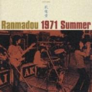 1971 SUMMER : 乱魔堂 | HMV&BOOKS online - TOCT-10295