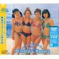 �e�����G���W�F���A�C -Private Resort -