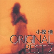 オリジナルBest2 : 小椋佳 | HMV&BOOKS online - KTCR-1483