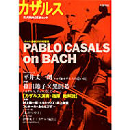 �J�U���X / Kawade�����b�N