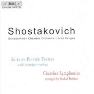 祹1906-1975/Chamber Sym. op.110  118 Suite On Finnish Theme Kangas / Ostrobothnian. co