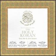 Sheik Abu El Enin Shiesha/Holy Koran 4