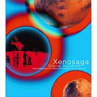 ゼノサーガ オリジナル・サウンドトラック | HMV&BOOKS online - SSCX 