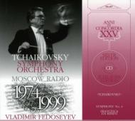 交響曲第４番 幻想曲 フランチェスカ ダ リミニ チャイコフスキー 1840 13 Hmv Books Online Cr