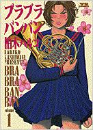 �u���u���o���o�� 1