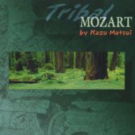 Tribal Mozart