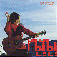 Bibi Ƿ/ȶΤ