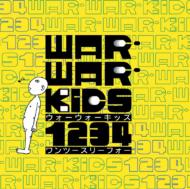 War War Kids/1 2 3 4