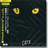 劇団四季ミュージカル CATS オリジナル・キャスト p706p5g
