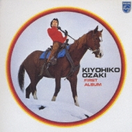 Kiyohiko Ozaki First Album