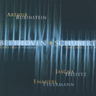 Piano Trio.7 / .1: Rubinstein(P)heifetz(Vn)feuermann(Vc)(1941)