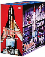 Thunderbirds COMPLETE BOX PART 1 (5.1 Digital Remaster Version)
