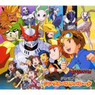 �f�W�����e�C�}�[�Y �V���O���x�X�g�p���[�h