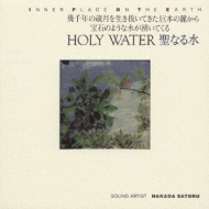 Holy Water Ȃ鐅
