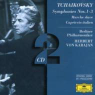 交響曲第1番、第2番、第3番　ヘルベルト・フォン・カラヤン＆ベルリン・フィル（2CD）