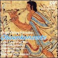 Oboe Concerto
