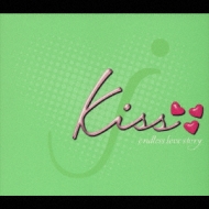 Kiss `endless love story`