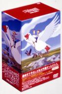 ニルスのふしぎな旅 TVシリーズ DVD-BOX 1〈初回限定生産・6枚組〉 ニルスのふしぎな旅 TVシリーズ DVD-BOX1(初回限定生産) 中古DVD