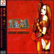 真魂斗羅 ORIGINAL SOUNDTRACK | HMV&BOOKS online - KOLA-16