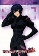 �t�����^�� �p�j�b�N: Mission.5