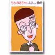 ���т܂�q�����S�W1990�N3-4��