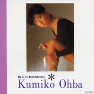 Big Artist Best Collection Kumiko Ohba