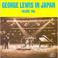 George Lewis (Old)/In Japan Vol.1