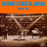 George Lewis (Old)/In Japan Vol.2