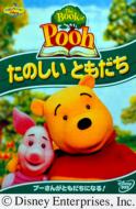 Book Of Pooh: ���̂����Ƃ�����