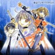 ドラマcd 東京アンダーグラウンド1 Hmv Books Online Maca 1149 ドラマcd 東京アンダーグラウンド1 Hmv Books Online Maca 1149